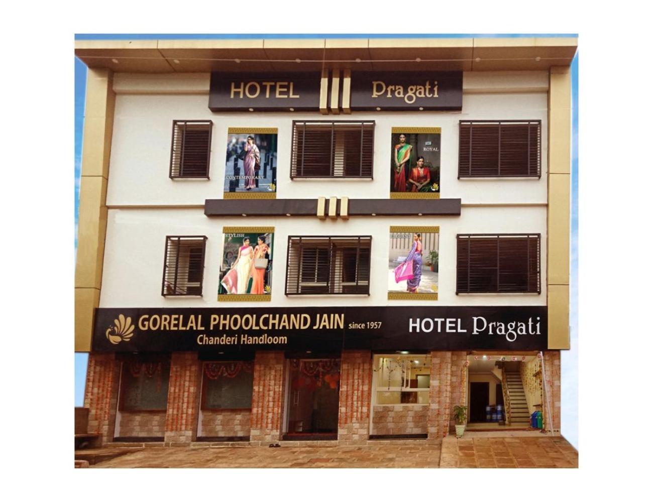 Hotel Pragati, Chanderi, Mp Экстерьер фото